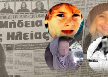 Οι παιδοκτονίες που πάγωσαν την Ελλάδα-Κτήνη που Σκότωσαν τα παιδιά τους[photos]