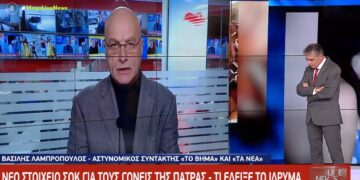 Σοκ στην Πάτρα-”Φως” στην Υπόθεση: Κανένα πρόβλημα δεν έδειξε ο γονιδιακός έλεγχος της οικογένειας