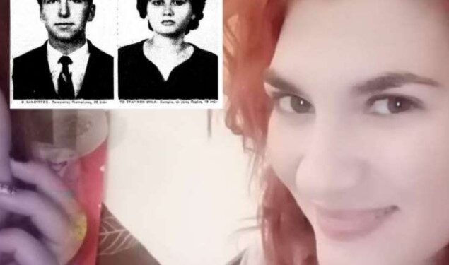Ρούλα Πισπιρίγκου: Ο παππούς της δολοφόνησε την γιαγιά της το 1965