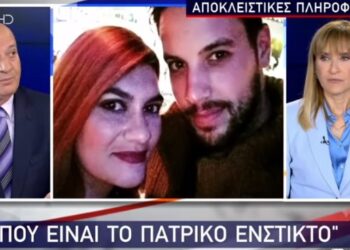 Κατερινόπουλος για Μάνο Δασκαλάκη: «Που είναι το πατρικό ένστικτο;»-Όχι μόνο δεν κρύβεται αλλά…[video]