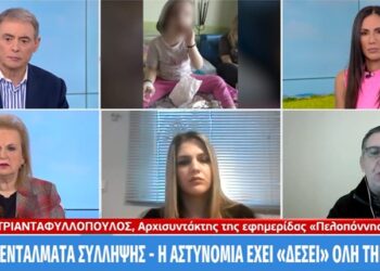 Πάτρα: «Έτοιμα» τα εντάλματα σύλληψης – Η αστυνομία έχει ”Τελειώσει” την υπόθεση