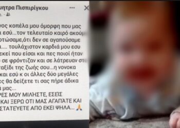 Ξεσπά η θεία: «Ίριδα μου ακούμε ότι σε σκοτώσαμε» – “Όλοι θα κριθούν” απαντά αινιγματικά η οικογένεια