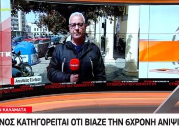 Καλαμάτα: 53χρονος βίαζε την 6χρονη ανιψιά του