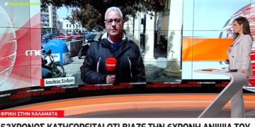 Καλαμάτα: 53χρονος βίαζε την 6χρονη ανιψιά του