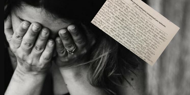 Alldaynews.gr «Ο μπαμπακούλης μου»: Η συγκλονιστική έκθεση της μικρής Ιωάννας που έχασε τον πατέρα και γιαγιά από κορονοϊό