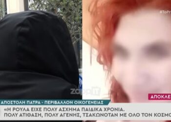 Πάτρα-Αποκάλυψη Τώρα: ”Διαχειριζόταν Τραπεζικό Λογαριασμό της Σπιτονοικοκυράς-Έδιωχνε όλες τις γνωστές της”