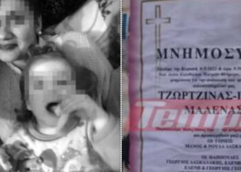 Alldaynews.gr Πάτρα: Μνημόσυνο για τα 3 παιδιά που “χάθηκαν”-Tο ανθρωποκτονιών συνεχίζει τις έρευνες προς πάσα κατεύθυνση