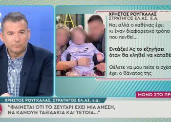 Στρατηγός ΕΛ.ΑΣ. εν αποστρατεία για Πάτρα: «Δύο μέρες μετά το θάνατο του παιδιού της να απαντά για συνταγές…»