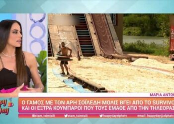 «Τι να κάτσω να δω; Αν του έδωσε η άλλη ένα φιλί;» Κόλαφος η Μαρία Αντωνά για τον Άρη Σοϊλέδη