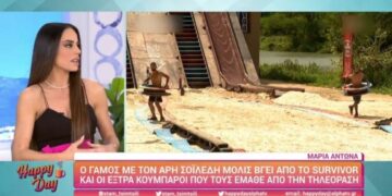 «Τι να κάτσω να δω; Αν του έδωσε η άλλη ένα φιλί;» Κόλαφος η Μαρία Αντωνά για τον Άρη Σοϊλέδη