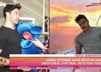 Survivor – Γιώργος Ασημακόπουλος: Το σπίτι του στη Γλυφάδα και το νέο σπίτι με πισίνα που αγόρασε