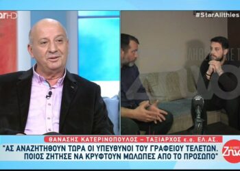 «Βόμβα» Κατερινόπουλου για Πάτρα: «Σύντομα θα έχουμε δράστη ή δράστες-Να ελεγχθεί το γραφείο τελετών»