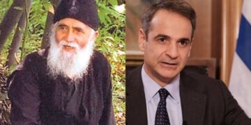 Alldaynews.gr Αυτή είναι η ανατριχιαστική προφητεία του Αγίου Παϊσίου για τον Κυριάκο Μητσοτάκη: «Αυτός που κυβερνάει σήμερα θα…