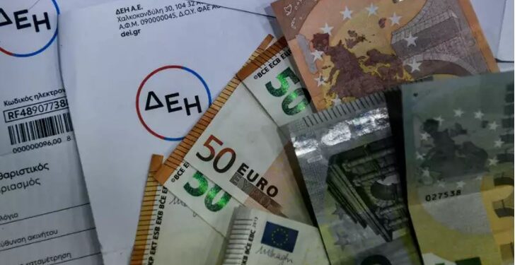 Alldaynews.gr Σέρρες: Το «εγκεφαλικό» μετά από λογαριασμό ρεύματος της ΔΕΗ και η έκπληξη μετά την ένσταση