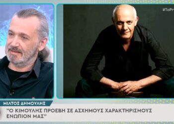 Δημουλής για Κιμούλη: «Μου είπε ότι δεν θα ξαναβρώ δουλειά και μου έκοψε τον ρόλο» (video)