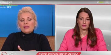 Alldaynews.gr Ελένη Μενεγάκη: «Μουδιασμένη» με τις εξελίξεις στο θρίλερ της Πάτρας – «Η καρδιά μου σφίγγεται»