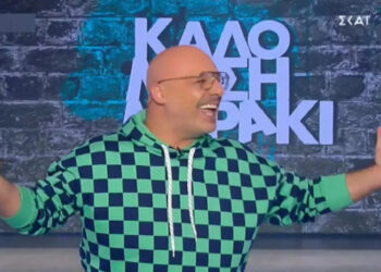 Μουτσινάς moutsinas