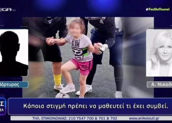 Φως στο Τούνελ: «Μου εξηγούσε ότι η Τζωρτζίνα βρήκε την αδελφή της πεθαμένη και το ξεπέρασε»