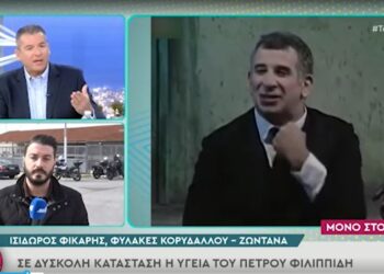 Ο Φιλιππίδης είναι αποστεωμένος – Λεκτική επίθεση μίας κυρίας σε μάρτυρα υπεράσπισης (video)