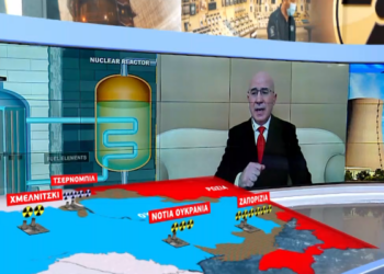 Λιόλιος για το Τσερνόμπιλ: Δεν υπάρχει άμεσος κίνδυνος για την Ελλάδα (video)