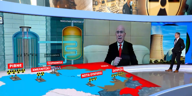 Alldaynews.gr Λιόλιος για το Τσερνόμπιλ: Δεν υπάρχει άμεσος κίνδυνος για την Ελλάδα (video)