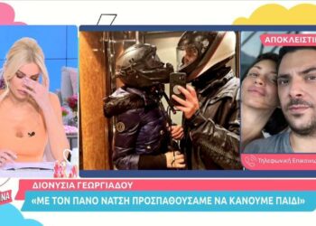 «Λύγισε» η Καινούργιου με την αποκάλυψη της συντρόφου του αδικοχαμένου Νάτση: «Προσπαθούσαμε να κάνουμε παιδί» (video)