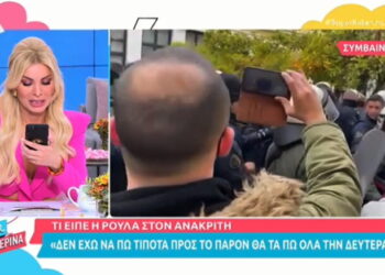 Έβαλε τα κλάματα η Κατερίνα Καινούργιου διαβάζοντας μηνύματα γυναικών από μαιευτήριο για την υπόθεση της Πάτρας