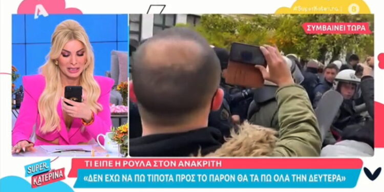 Alldaynews.gr Έβαλε τα κλάματα η Κατερίνα Καινούργιου διαβάζοντας μηνύματα γυναικών από μαιευτήριο για την υπόθεση της Πάτρας