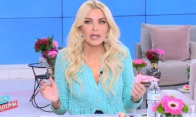 Alldaynews.gr «Πάγωσε» η Κατερίνα Καινούργιου! Τα μηνύματα που λαμβάνει η Ρούλα στο κινητό της