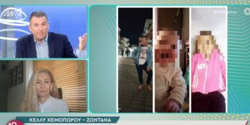 Alldaynews.gr Πάτρα: Καταιγιστικές εξελίξεις! «Δεν ξέρουμε πώς να το πούμε» – Τα κοινά σημεία στις δυο εκθέσεις