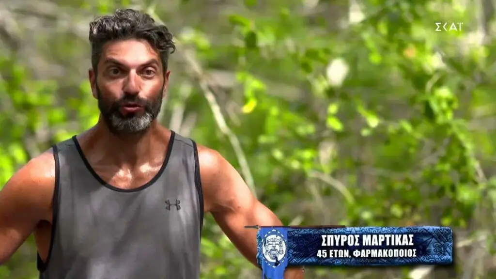 Μαρτίκας Survivor