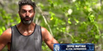 Μαρτίκας Survivor