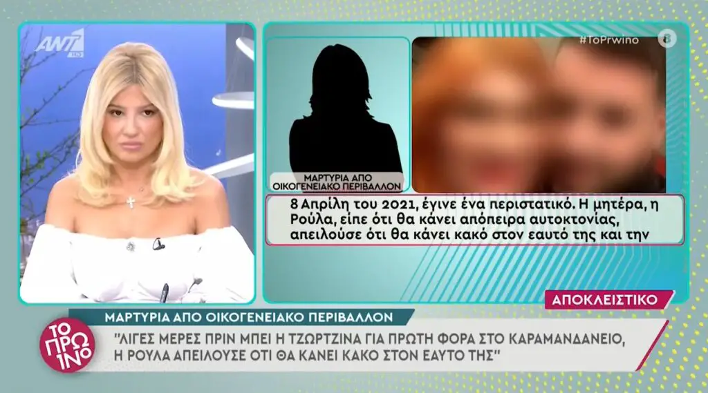 Πάτρα