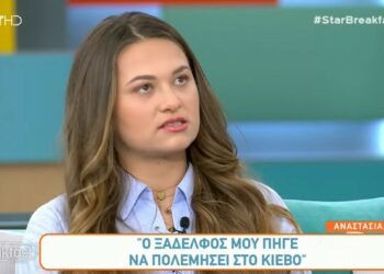 MasterChef: Η Αναστασία αποχώρησε από το διαγωνισμό και συγκινεί – «Ο ξάδερφος μου πήγε στο Κίεβο να πολεμήσει»