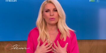 Alldaynews.gr menegaki-Μενεγάκη