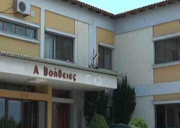 Κέντρο Υγείας της Νιγρίτας