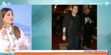 Alldaynews.gr Η Σταματίνα Τσιμτσιλή αποκαλύπτει για Ντέμη – Παναγοπούλου: «Είμαι σε θέση να γνωρίζω…»