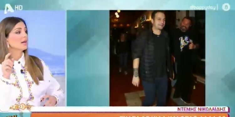 Alldaynews.gr Η Σταματίνα Τσιμτσιλή αποκαλύπτει για Ντέμη – Παναγοπούλου: «Είμαι σε θέση να γνωρίζω…»