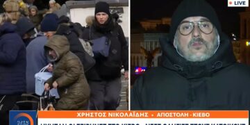 SMS στους κατοίκους στο Κίεβο – “Ετοιμάστε μια αποσκευή με λίγα ρούχα και τρόφιμα” (video)