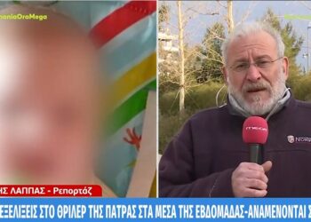 Πάτρα-Ραγδαίες Εξελίξεις: Ποιους θα συλλάβουν-Μία ανάσα πριν το τελικό πόρισμα των ιατροδικαστών (video)