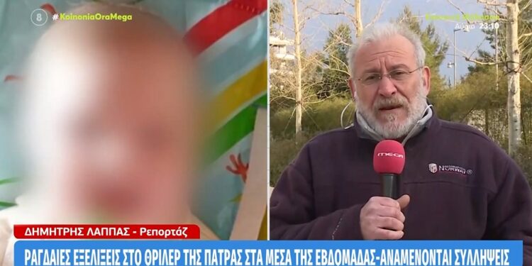 Πάτρα-Ραγδαίες Εξελίξεις: Ποιους θα συλλάβουν-Μία ανάσα πριν το τελικό πόρισμα των ιατροδικαστών (video)
