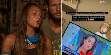 Survivor Ασημίνα