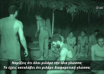 Alldaynews.gr Survivor: Μαλλιά κουβάρια Κατσαούνης και Μυριέλλα – «Νομίζεις ότι όλοι είμαστε σαν τα μούτρα σου;»