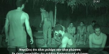 Alldaynews.gr Survivor: Μαλλιά κουβάρια Κατσαούνης και Μυριέλλα – «Νομίζεις ότι όλοι είμαστε σαν τα μούτρα σου;»