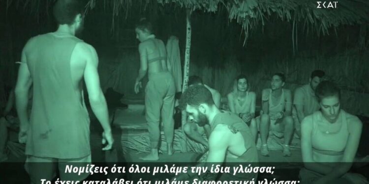 Alldaynews.gr Survivor: Μαλλιά κουβάρια Κατσαούνης και Μυριέλλα – «Νομίζεις ότι όλοι είμαστε σαν τα μούτρα σου;»