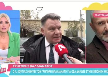 Βαλλιανάτος για Κούγια: Ας φροντίσει να μη μπει πολύ βαθιά στη φυλακή ο πελάτης του – Οι δημόσιες ασκήσεις υστερίας του είναι γνωστές (video)