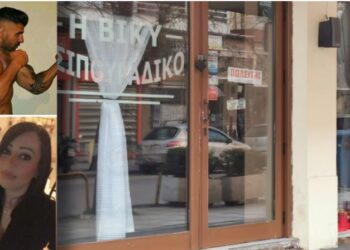 Τσιπουράδικο