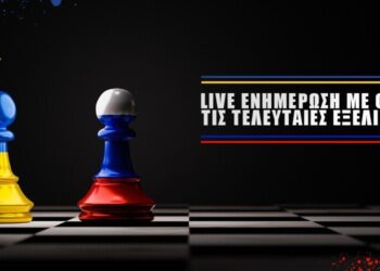 Αθλητικές Κυρώσεις στη Ρωσία