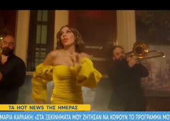 Μαρία Καρλάκη για επεισόδιο με θαυμαστή: «Μπήκε έξαλλος στο καμαρίνι, έβγαλε ένα αιχμηρό αντικείμενο»