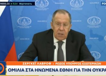 Λαβρόφ lavrof labrov